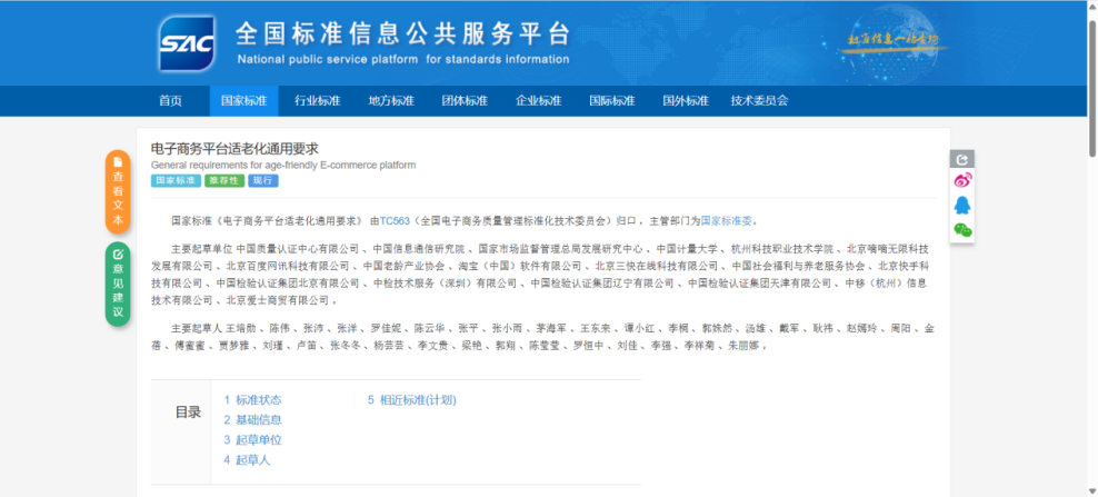 bifa·必发(中国)唯一官方网站