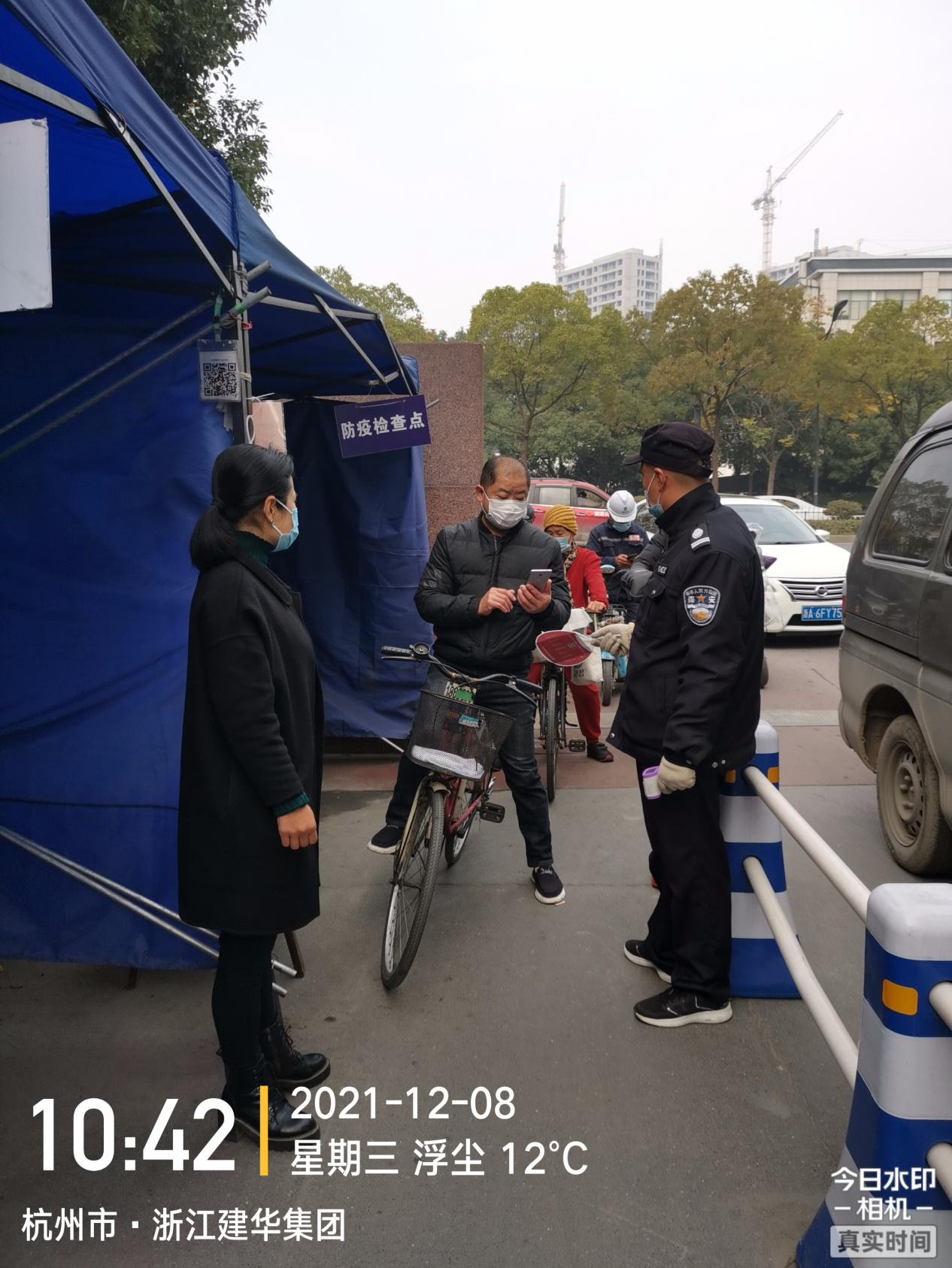  落实迅速  执行严格 --j9国际站备用集团切实抓好疫情防控各项工作