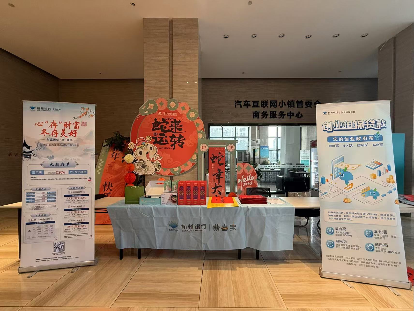 浓情腊八，暖心粥到——j9国际站备用文创集团发展腊八节暖心活动