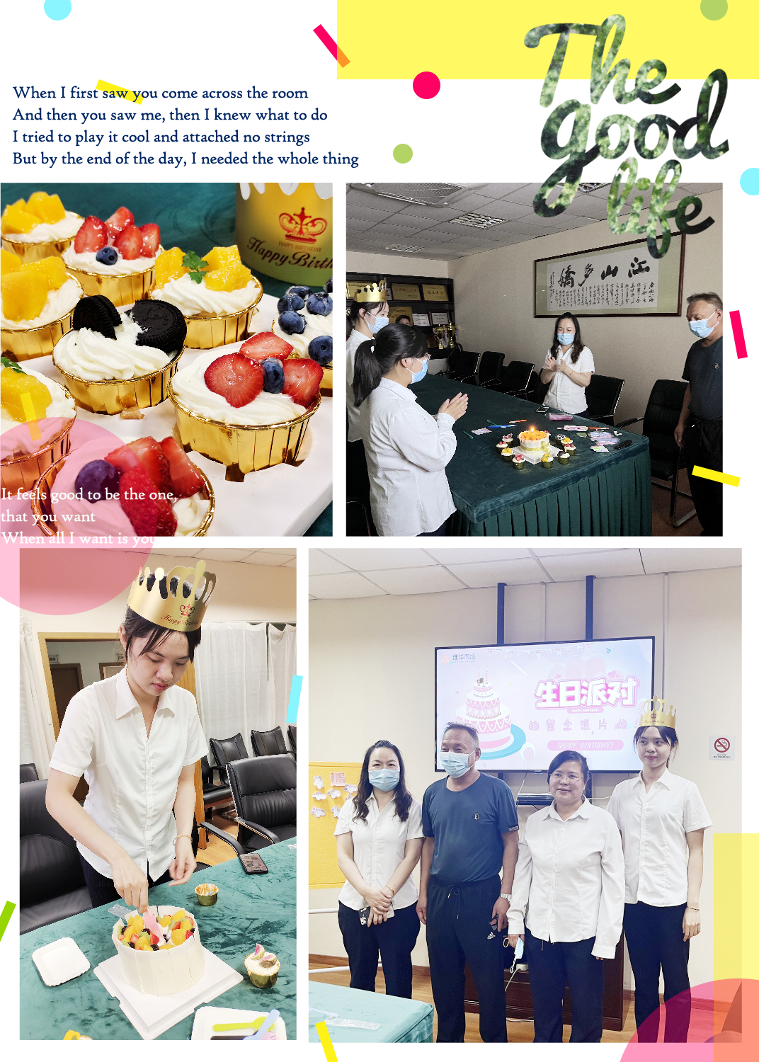 欢乐六月，传递喜悦——j9国际站备用市场六月员工生日会
