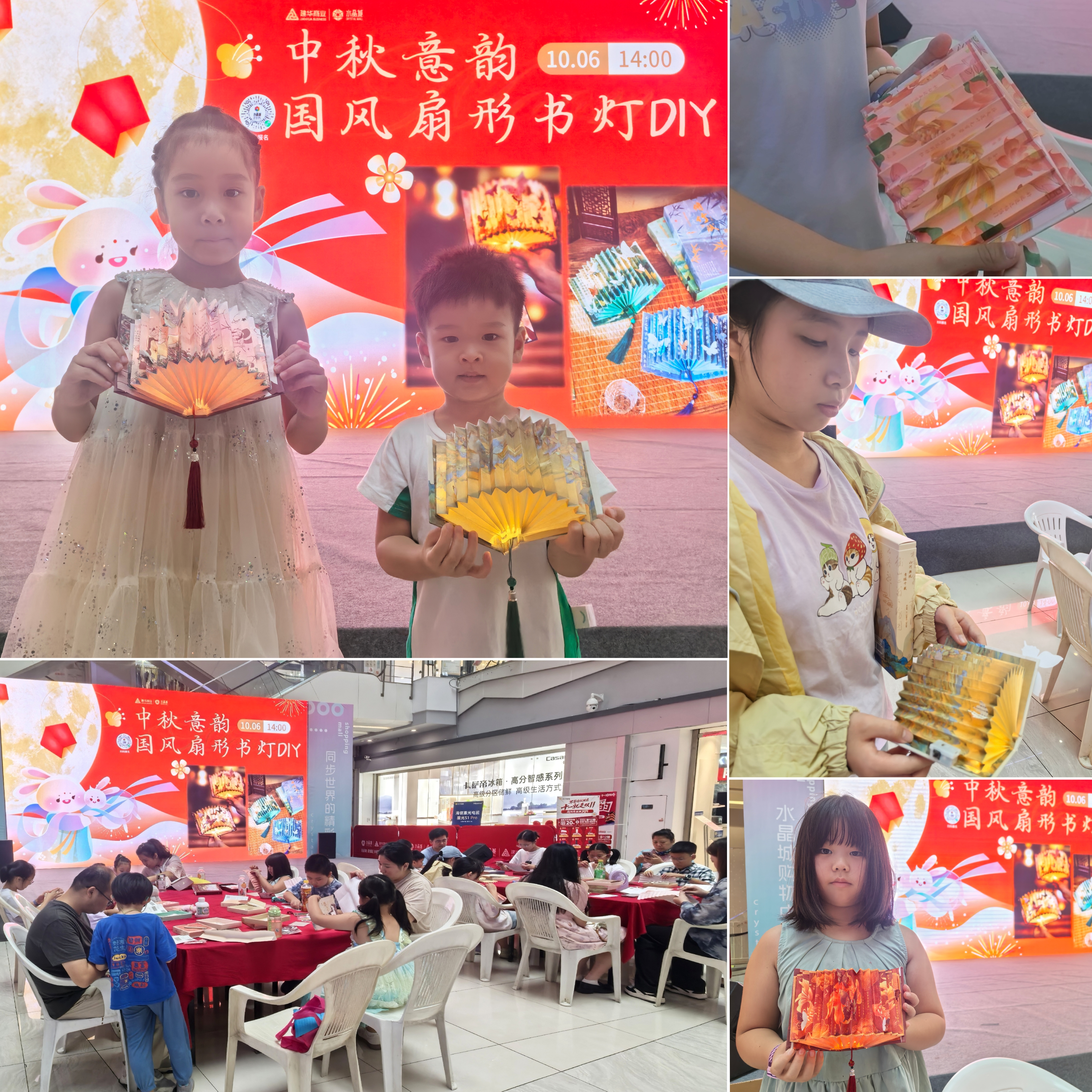 书灯展国风，中秋意韵浓
