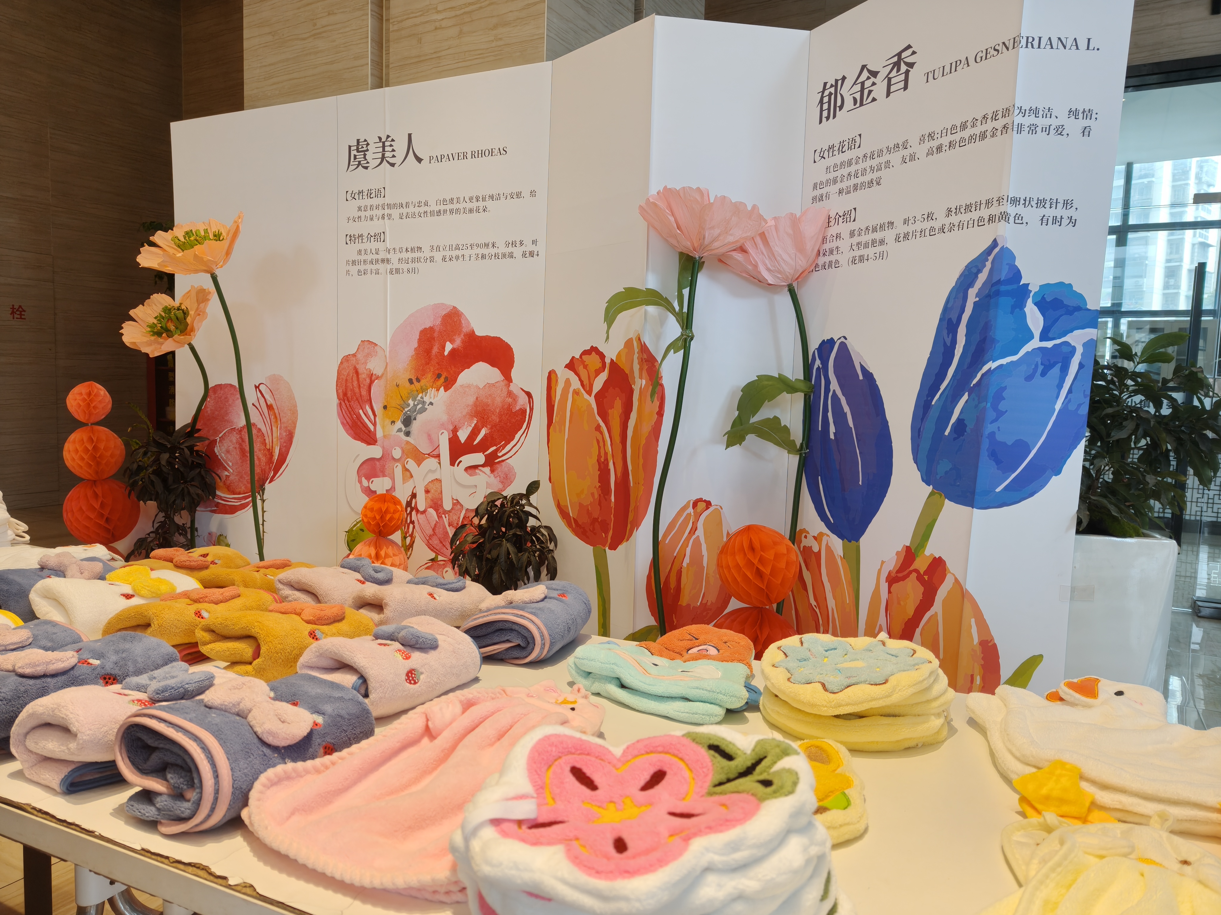 邂逅春景，礼遇女神——集团旗下园区发展“三八”妇女节活动