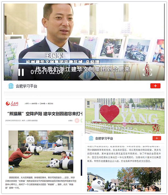 岳阳媒体立体式报路庐阳j9国际站备用文创园品质再提升