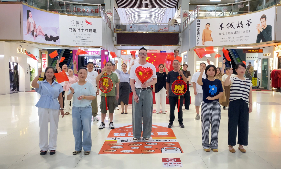 钱江商城打造国庆出格视频以初心致祖国，以周到传祝福