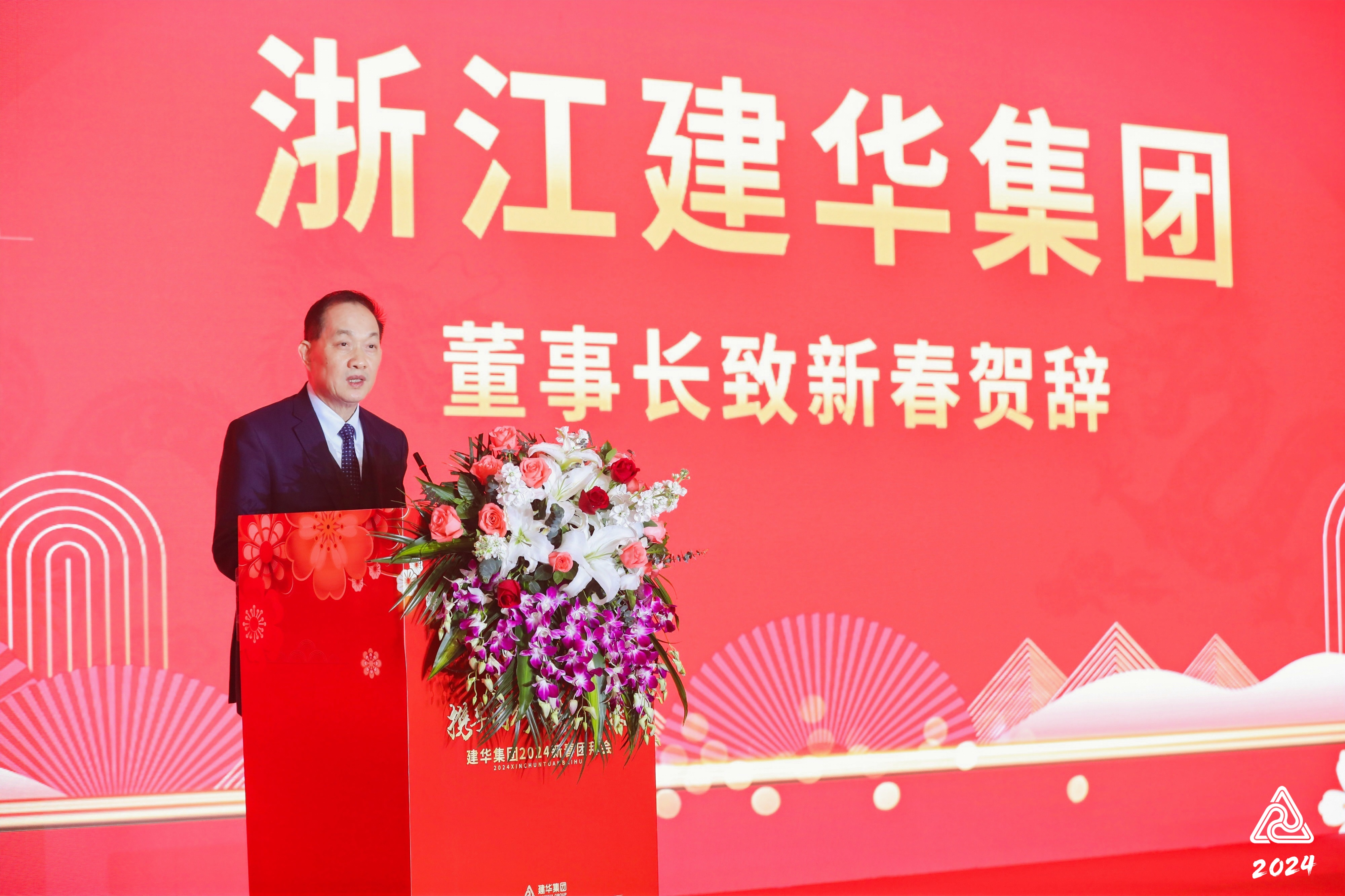 2024j9国际站备用集团团拜会圆满进行