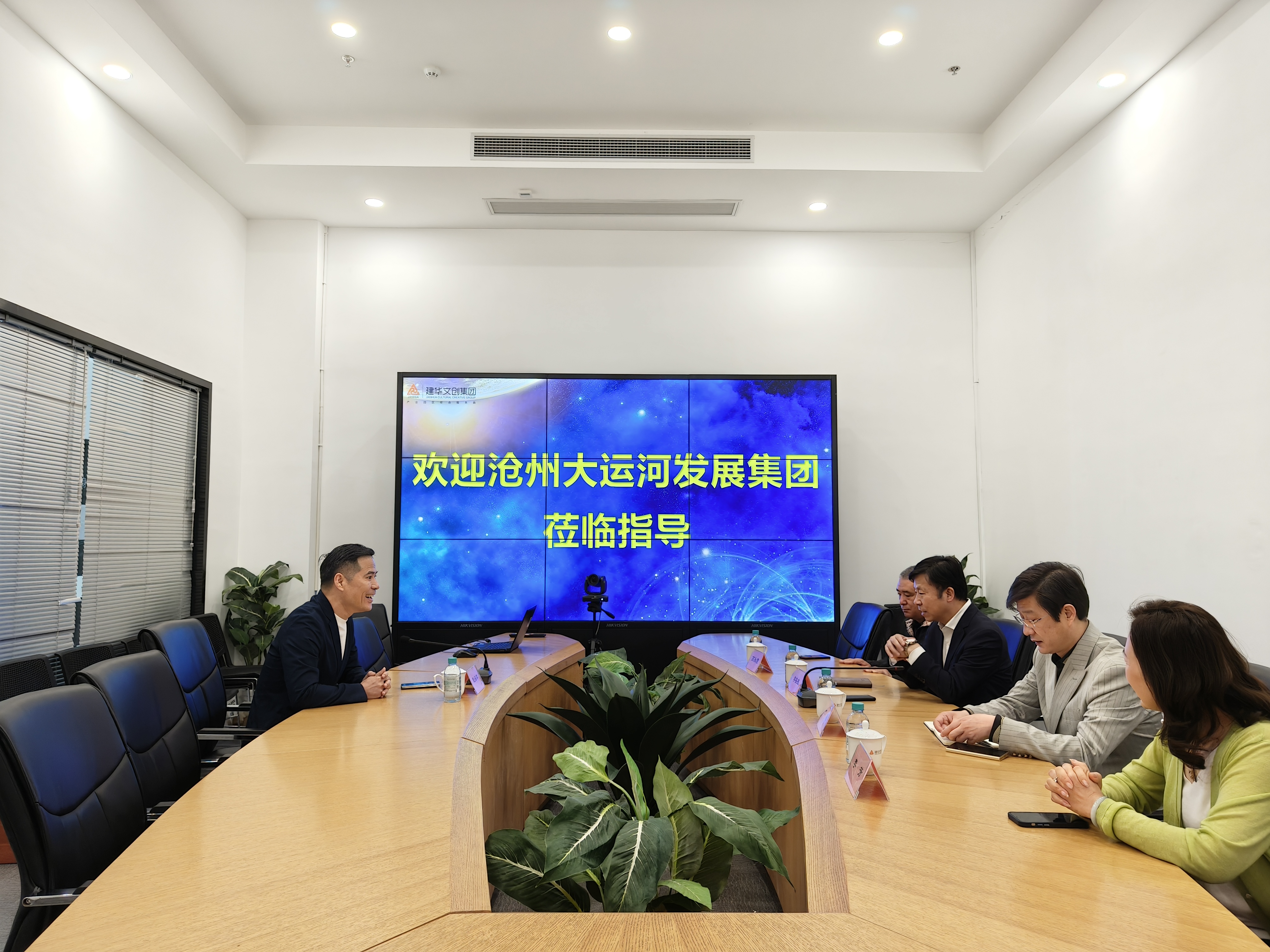 忻州大运河发展集团董事长李宗兆一行莅临j9国际站备用文创调研领导
