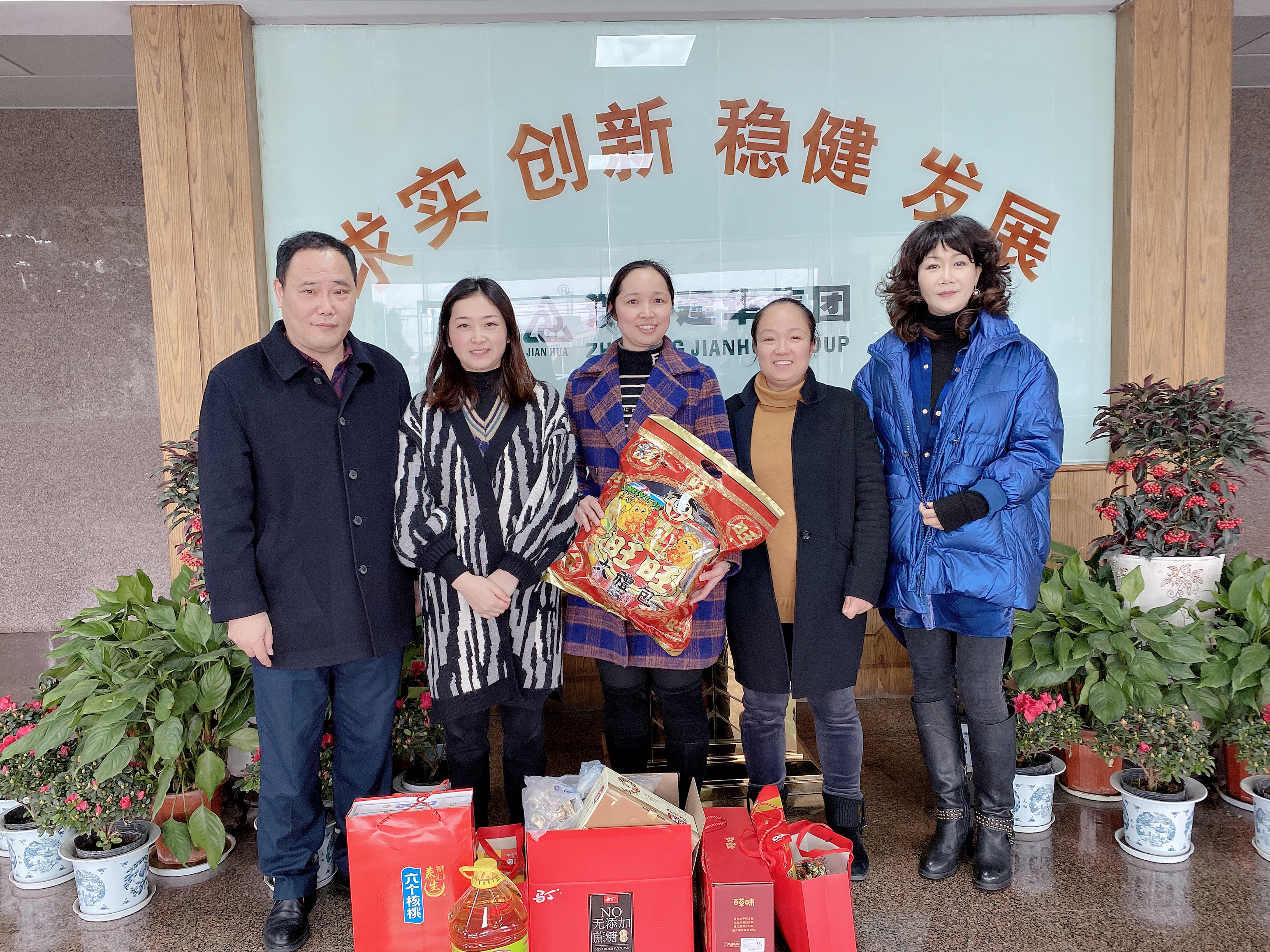 别样春节，让爱回家