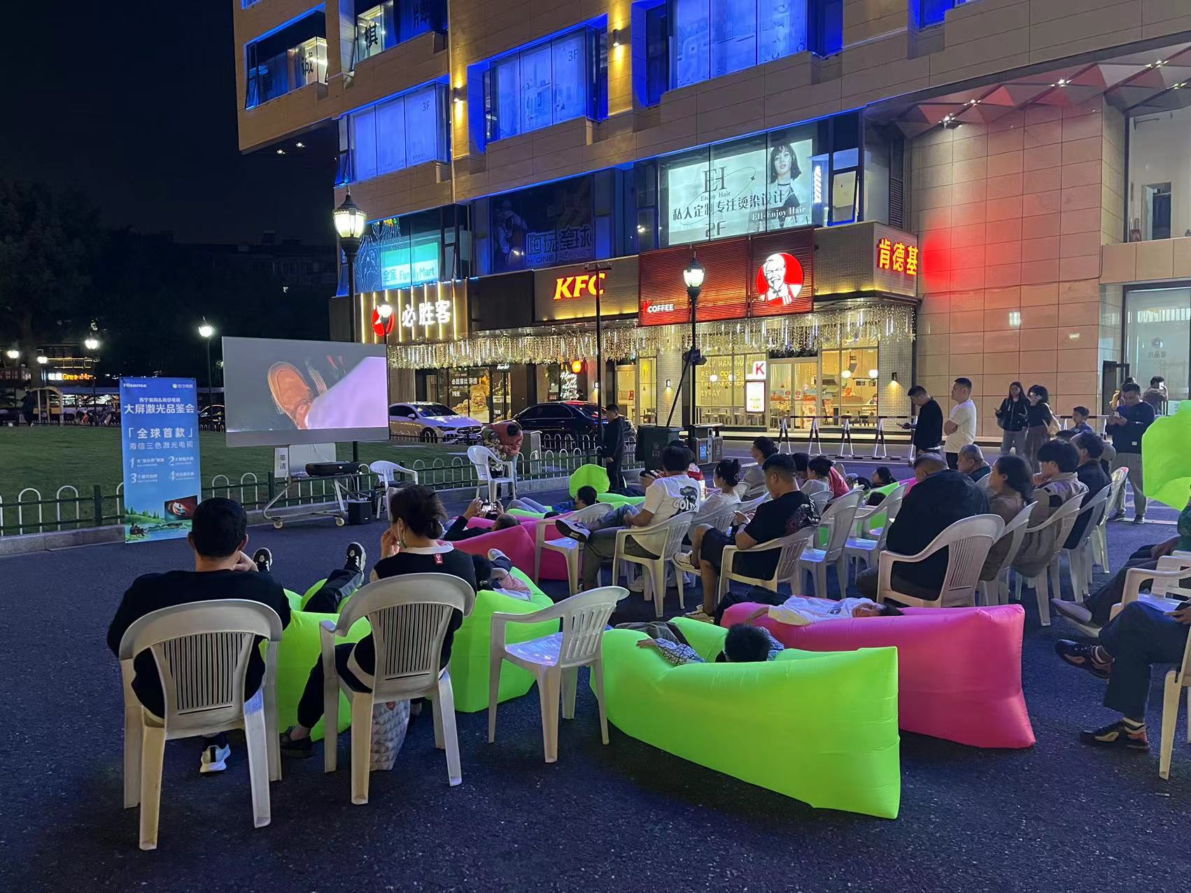 水晶城露天电影盛宴，欢声笑语中感触夜晚魅力