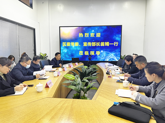 区委常委、宣传部长翁嫣莅临j9国际站备用文创集团调研