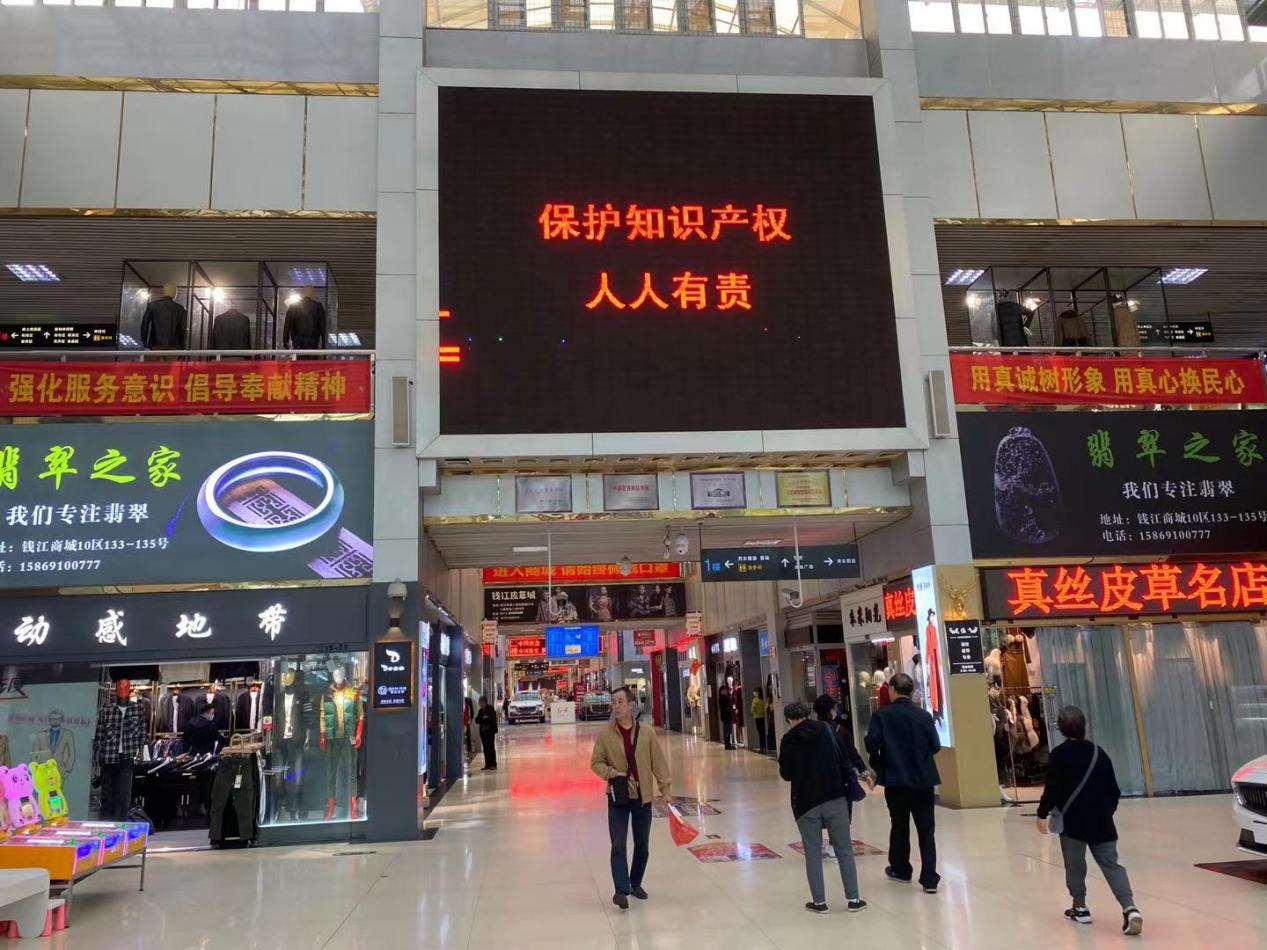 严格；ぶ恫 营造和谐有序的营商环境