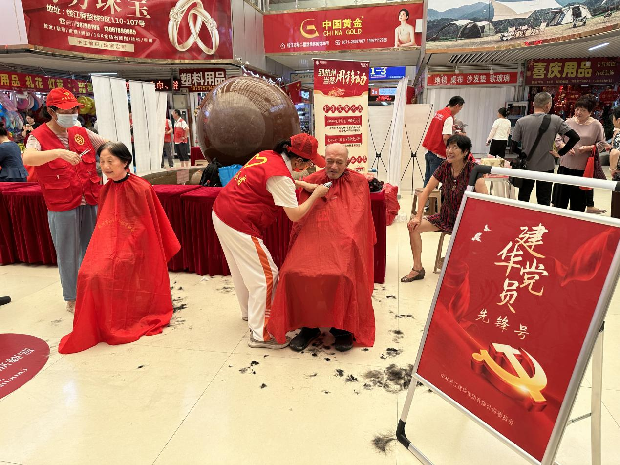 不忘初心，公益先行！