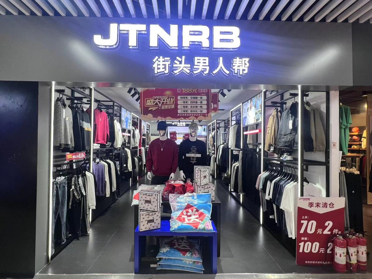 街头汉子助隆沉开业，钜惠来袭！