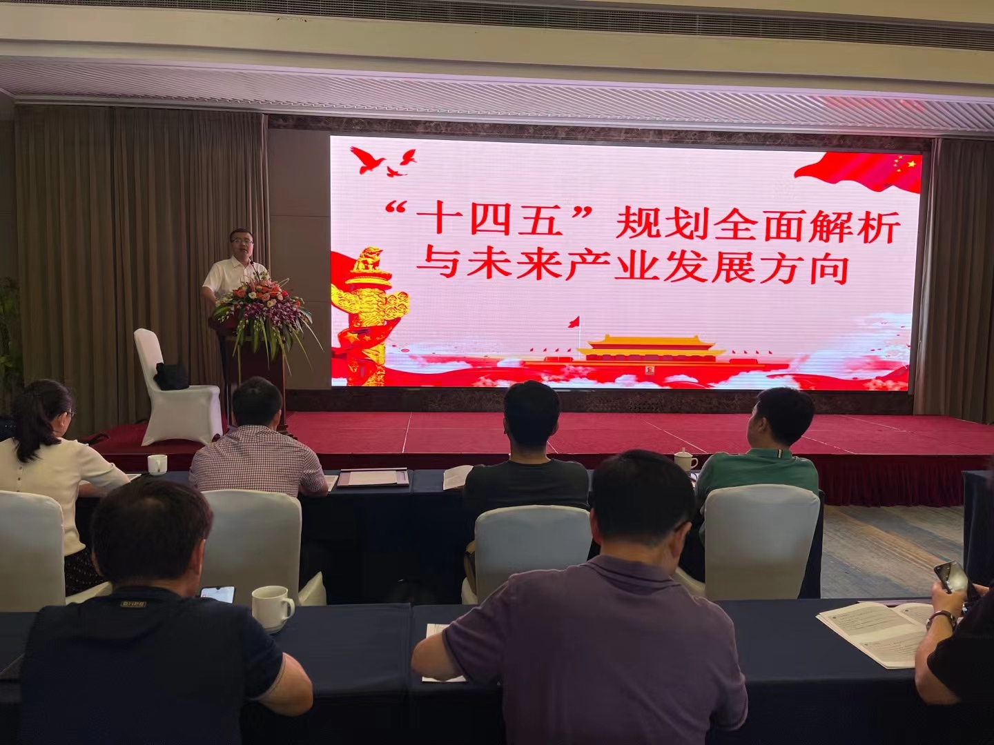  j9国际站备用幼贷参与市幼贷协会 “十四五”规划专题讲座