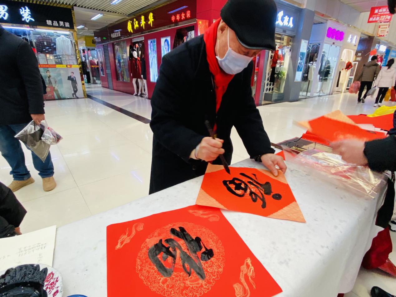 迎新送福写春联，笔墨飘香添年味