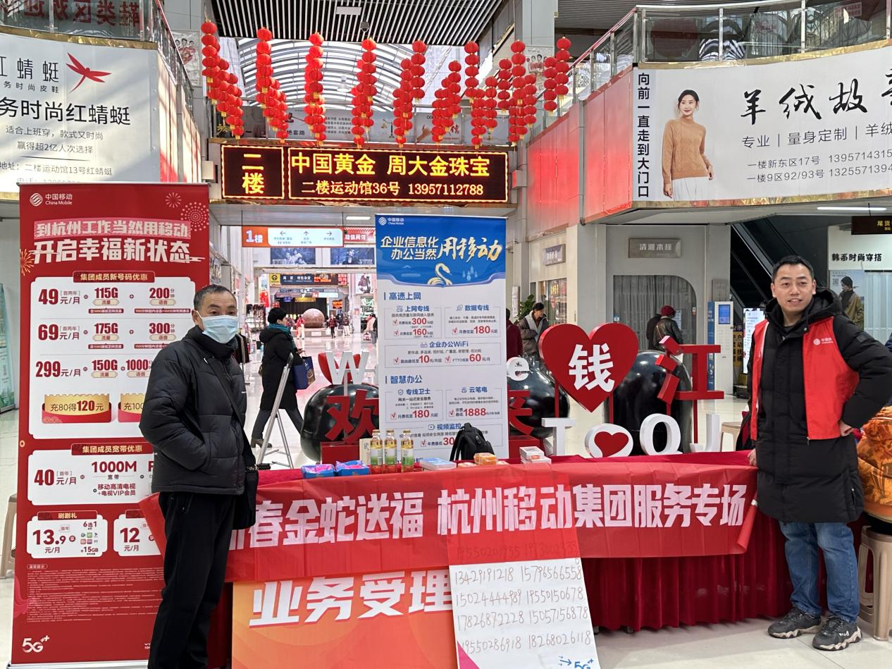 钱江商城开工首日——新程开启，杰出开篇