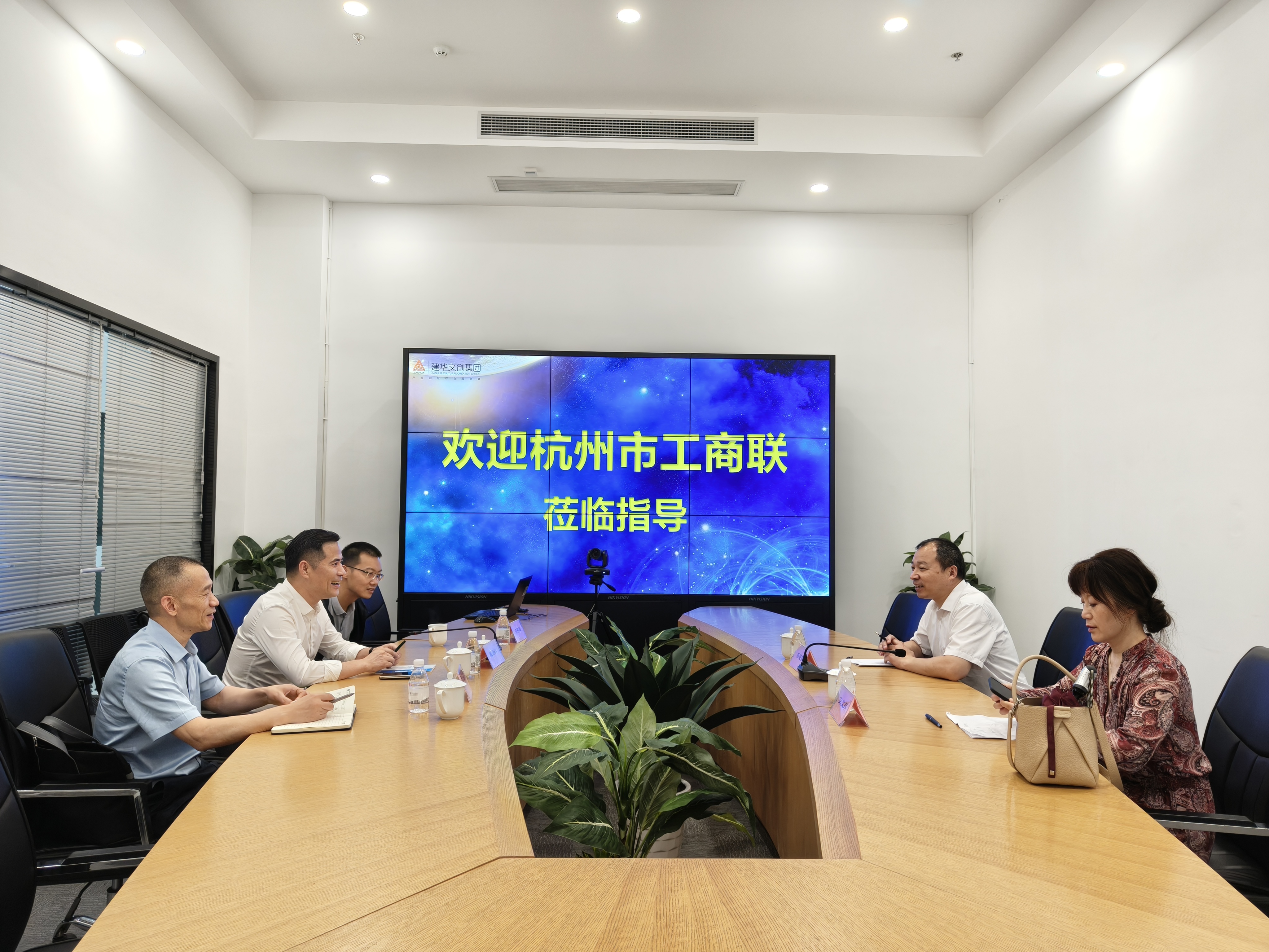 荆门市工商联党组成员、二级巡视员、秘书长杨建雷一行莅临j9国际站备用文创集团调研互换