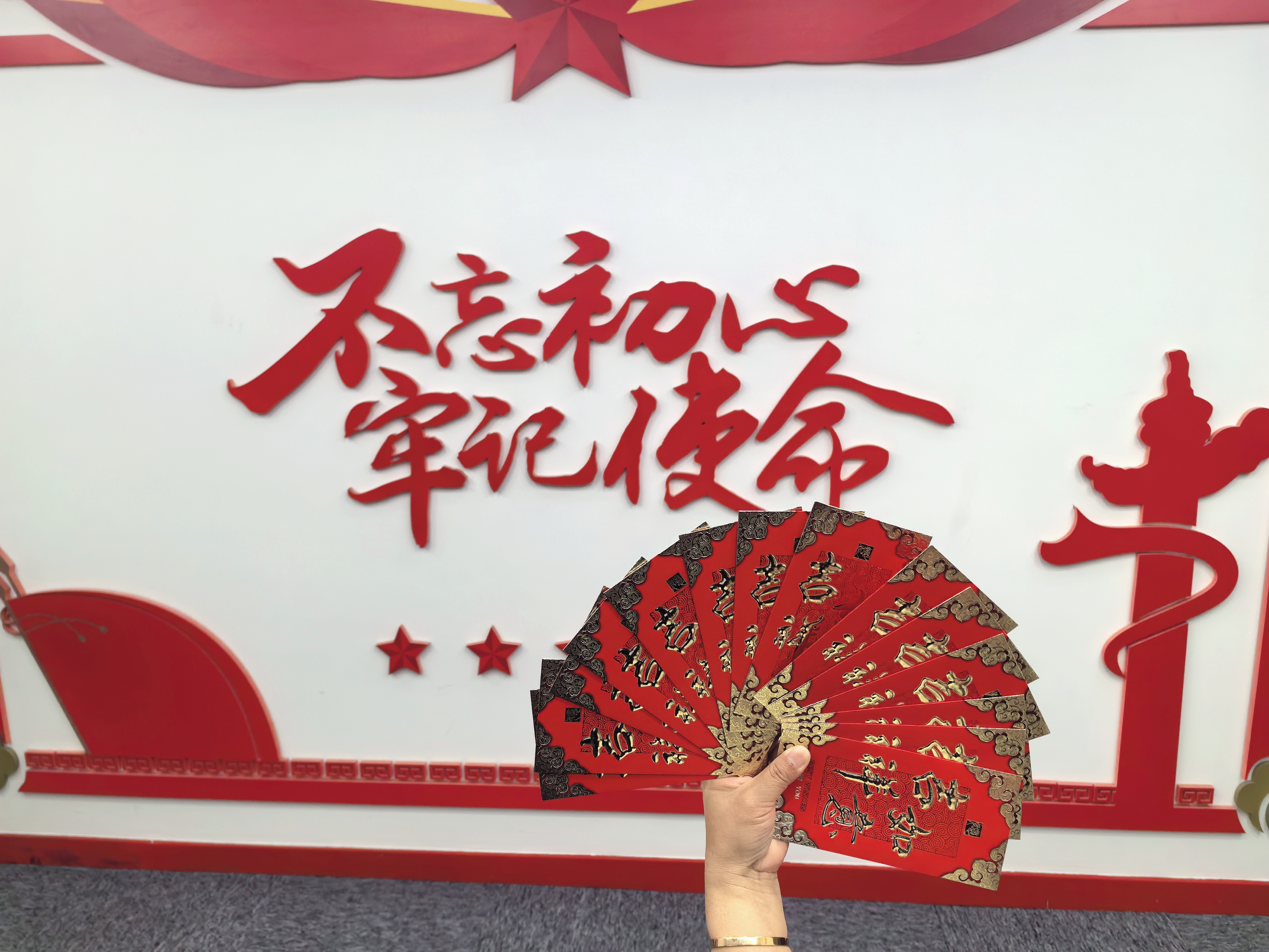 福启新岁，乘龙而上——j9国际站备用集团开工大吉