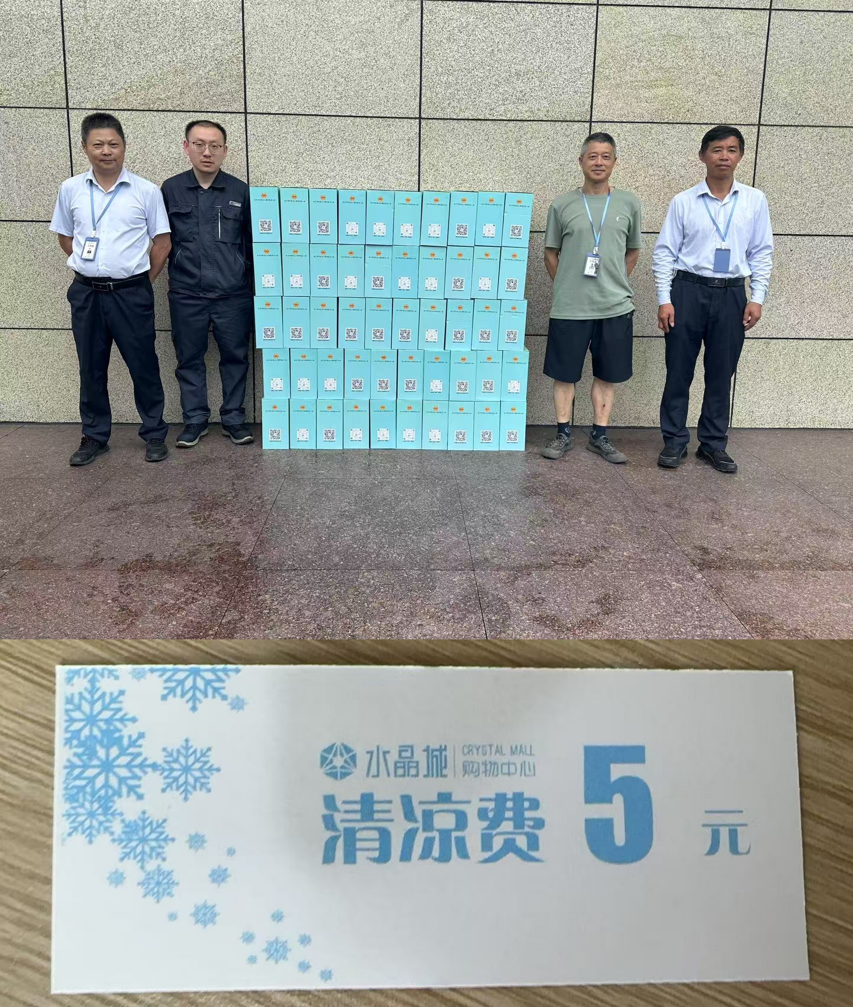炎炎夏季送关切，工会清冷到一线