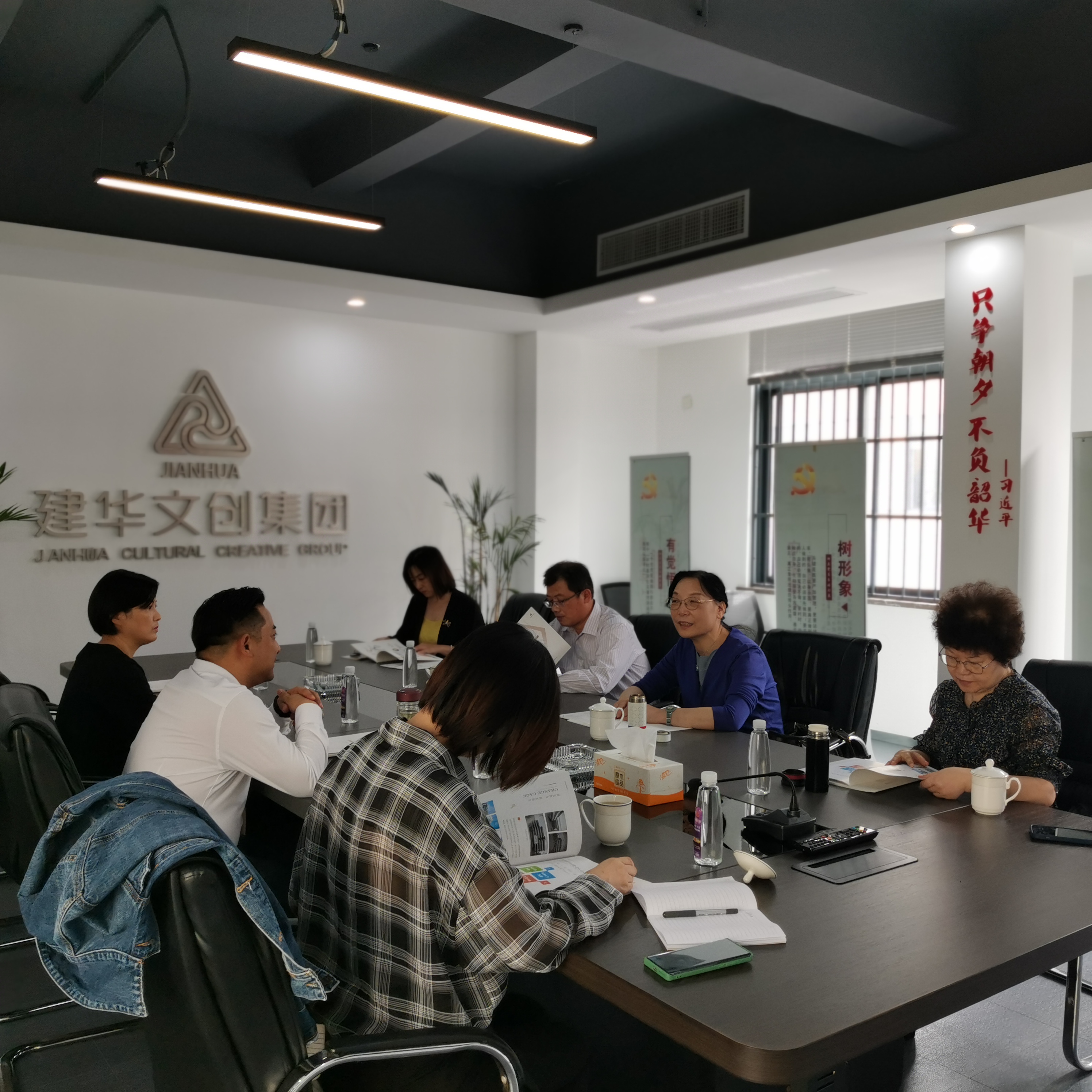 浙江省工贸易结合会秘书长陈俊燕一行莅临庐阳j9国际站备用文创园调研