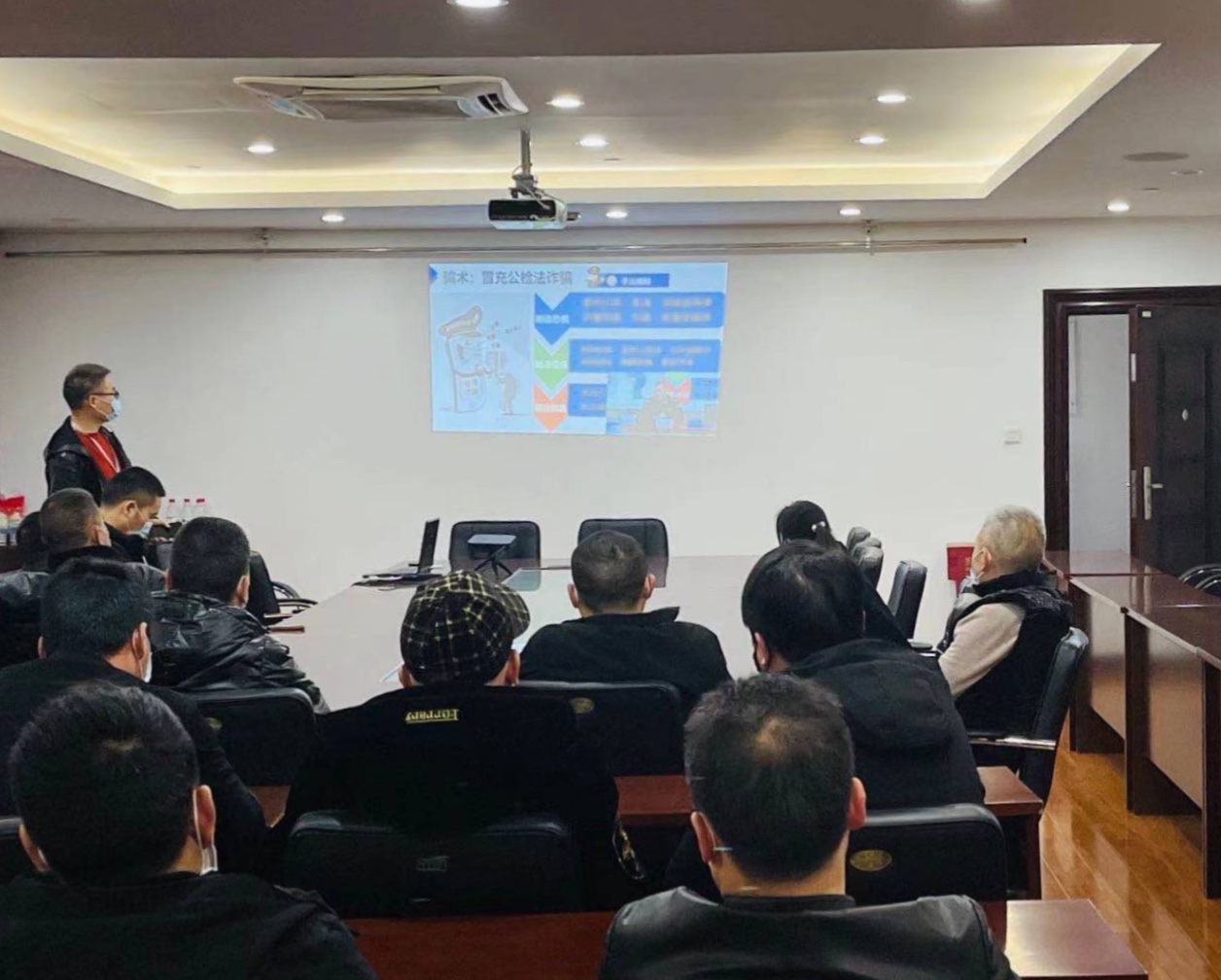 加强幼我防备意识，谨防通讯网络诳骗
