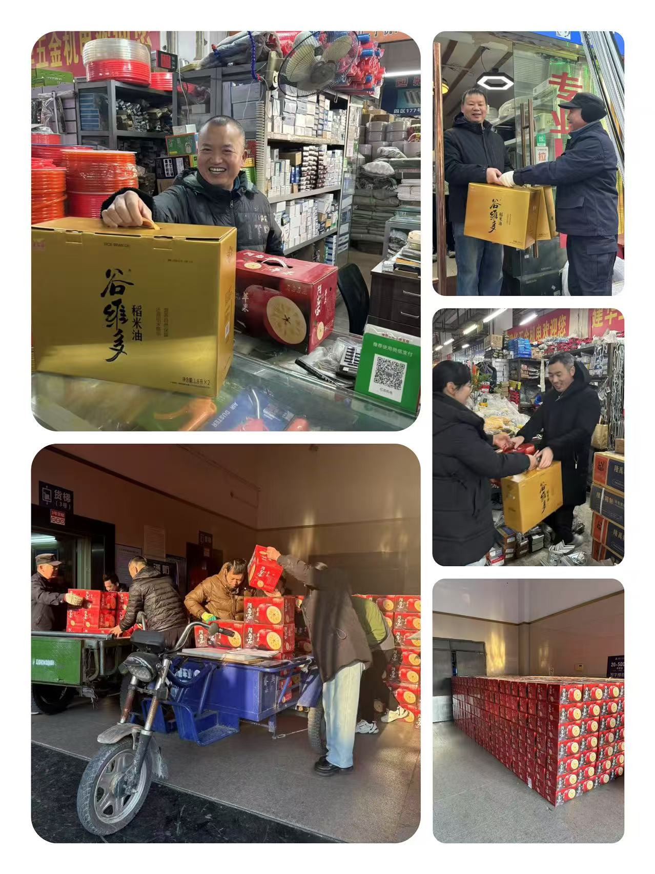 感恩有你，j9国际站备用佑装礼”