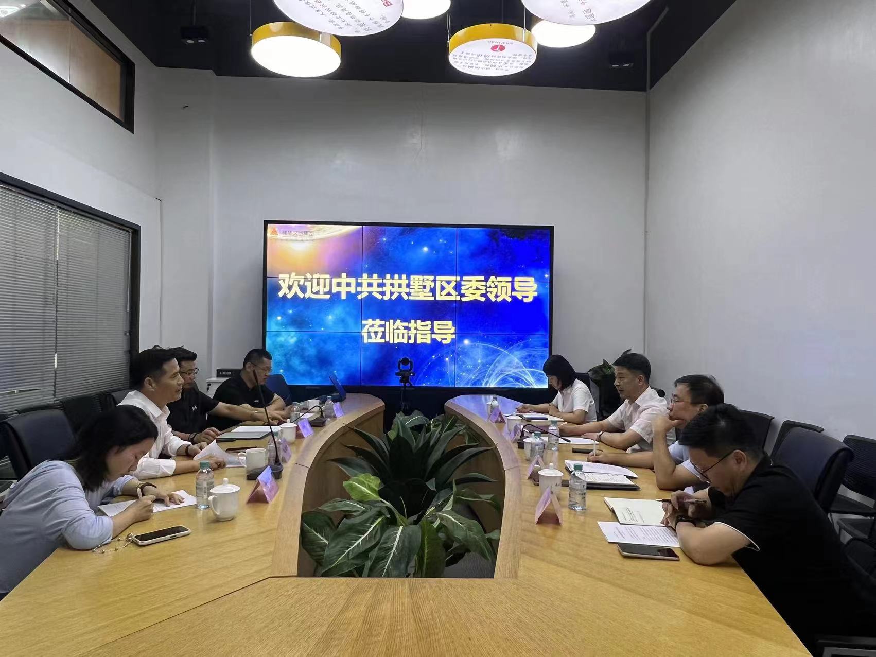 拱墅区委副书记王翔一行莅临j9国际站备用律威民商事排解中心调研领导