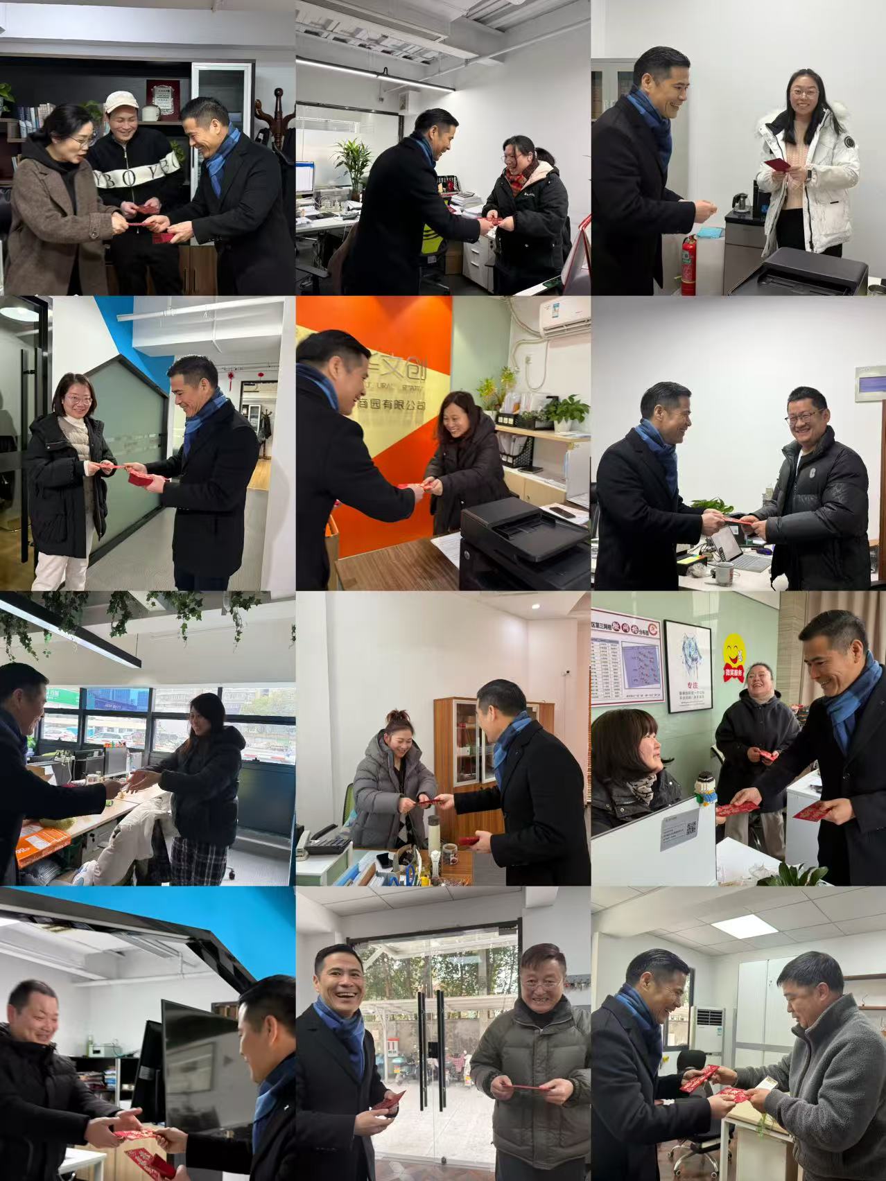 新年新形象，万事开门红