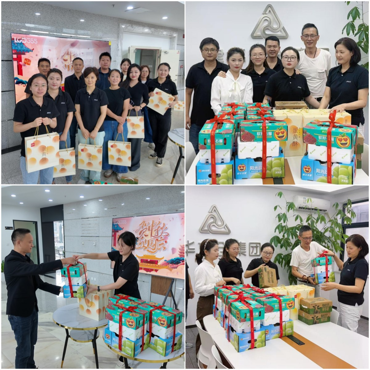 月未满，礼先达——j9国际站备用文创集团工会为整个职工发放中秋节暖心