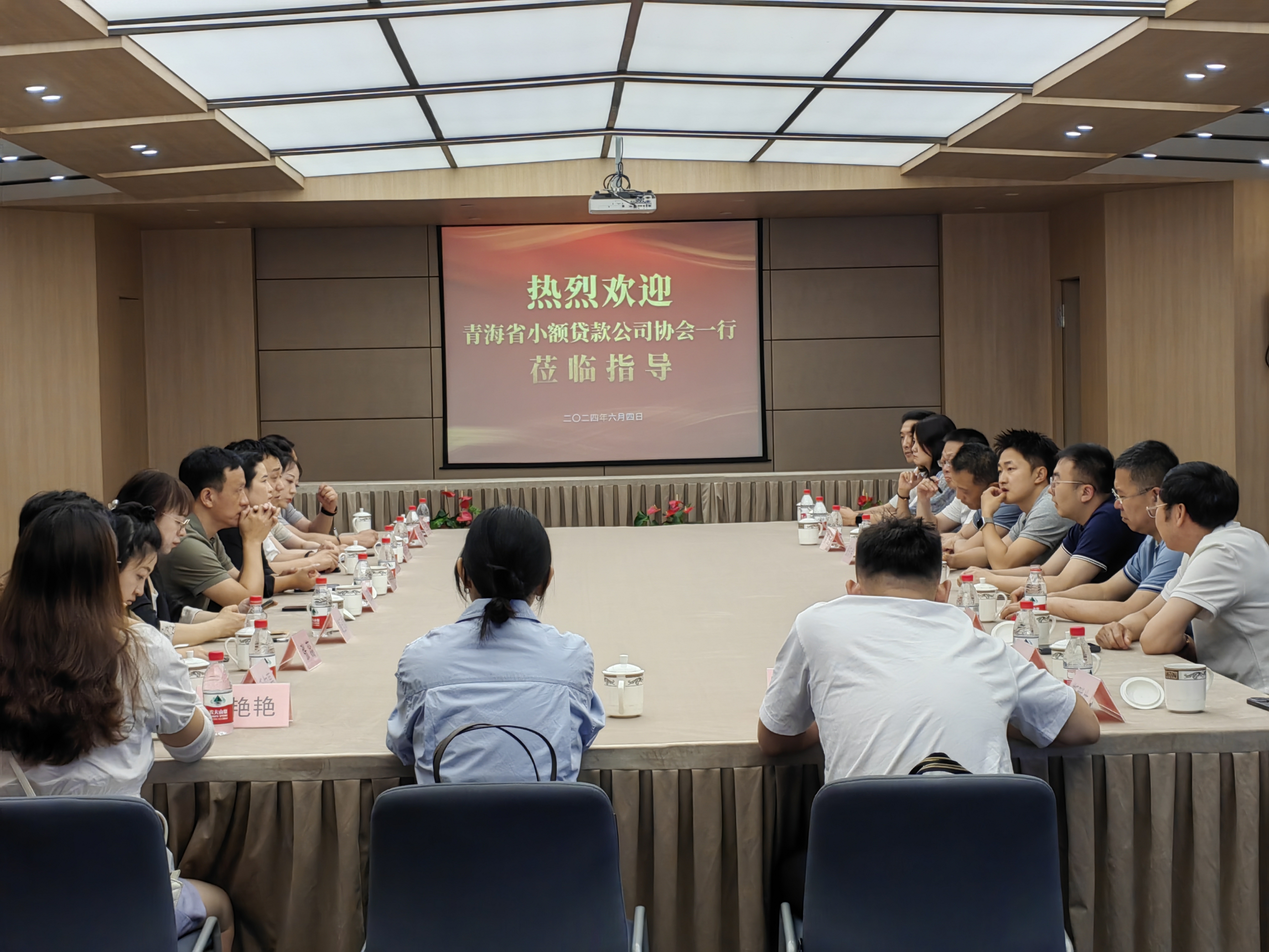青海幼额贷款公司协会莅临j9国际站备用幼贷参观进建
