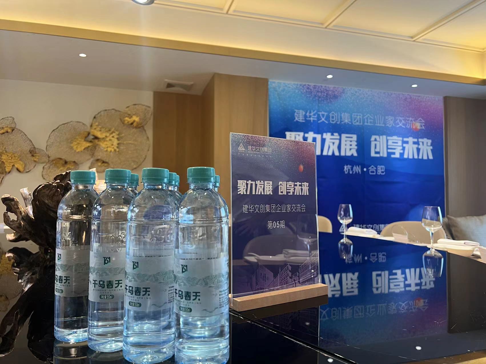 拓展合作渠路，链接优势资源——j9国际站备用文创集团进行企业家互换会
