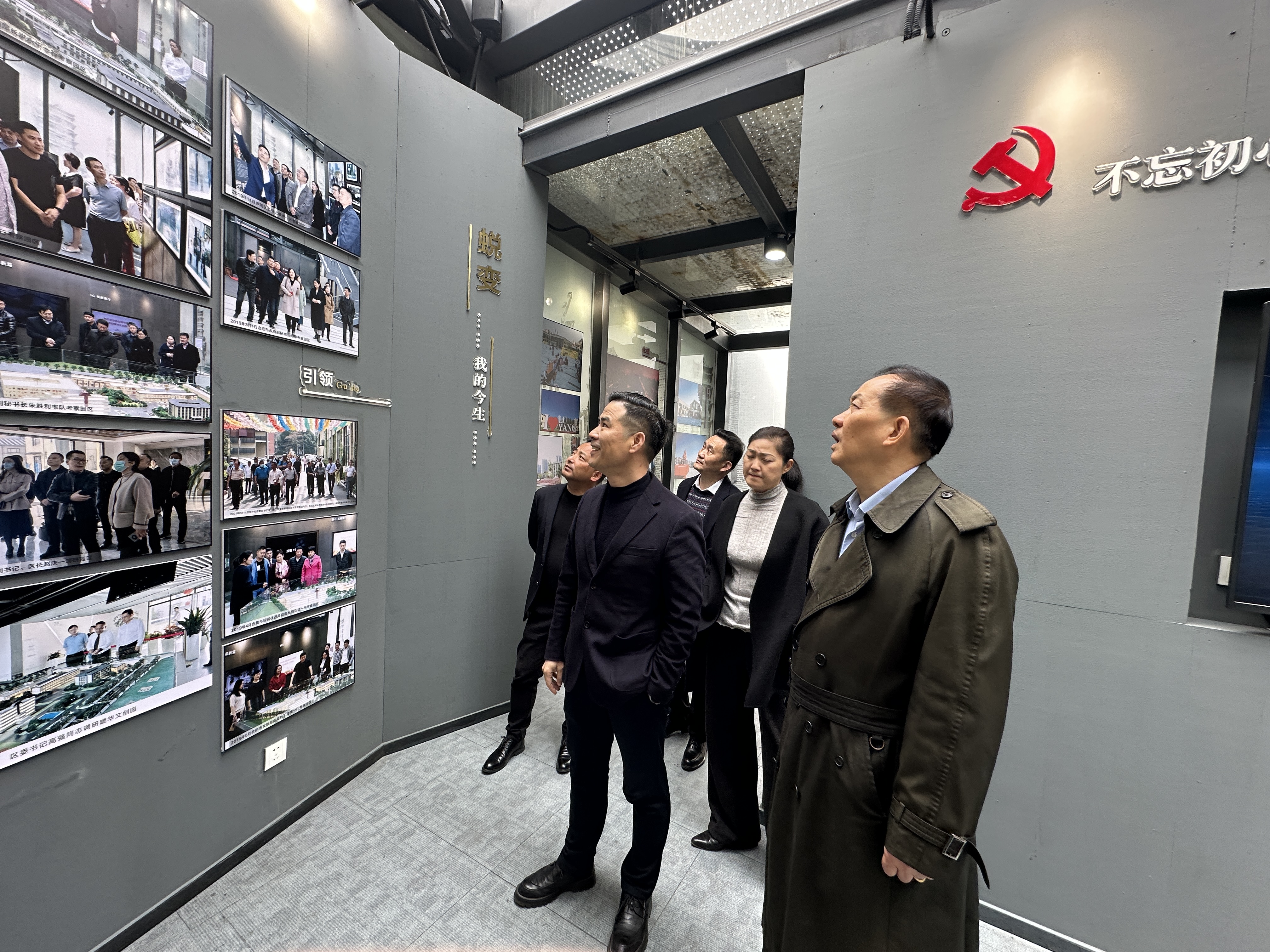 浙江j9国际站备用集团董事长许荣根一行莅临庐阳j9国际站备用文创园调研领导