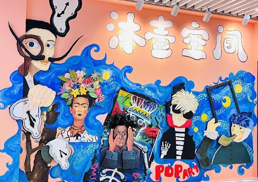沐壹空间美术培训中心（钱江商城店）盛大开业，特惠狂欢！