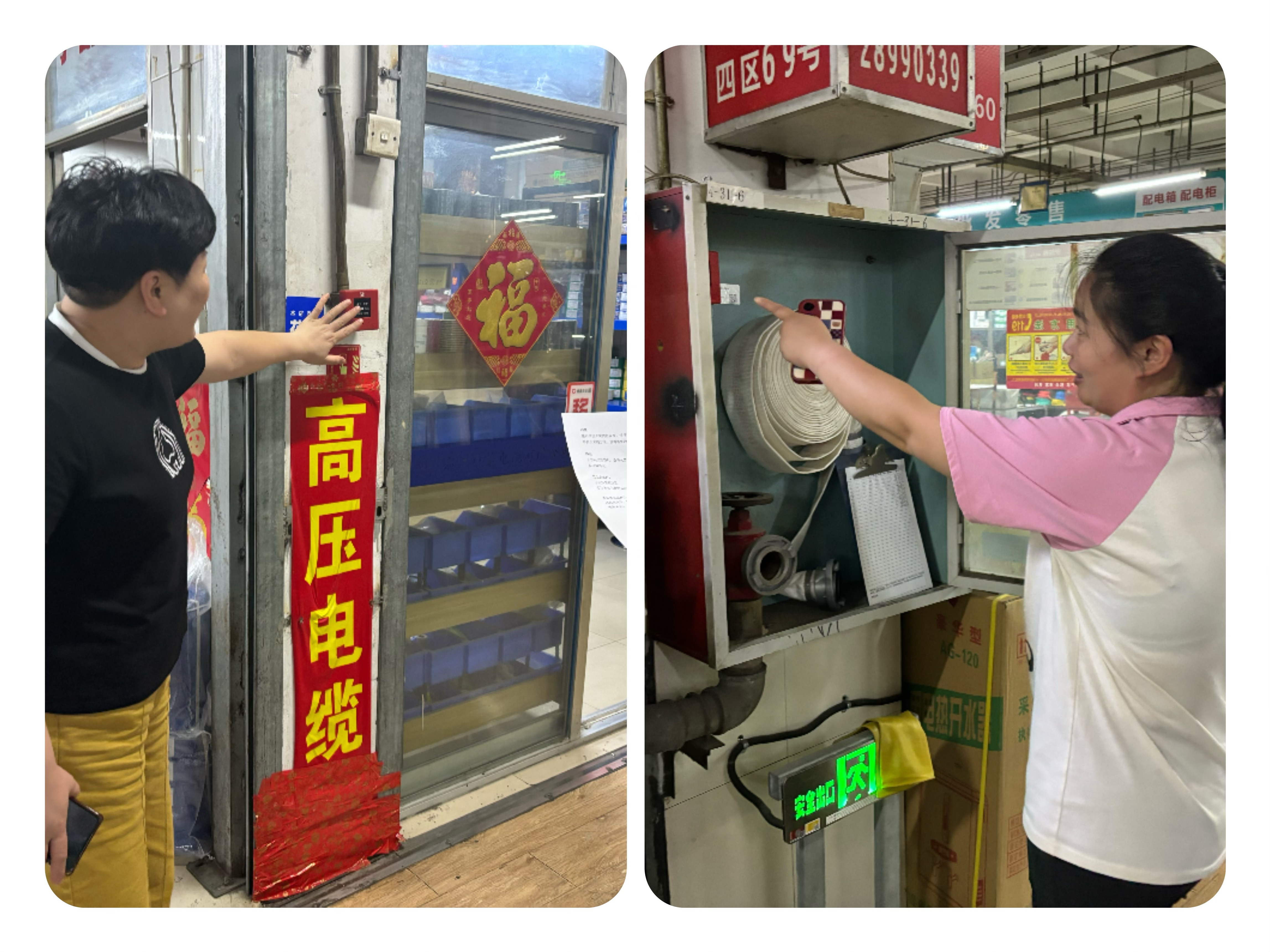 心系消防，防患未起