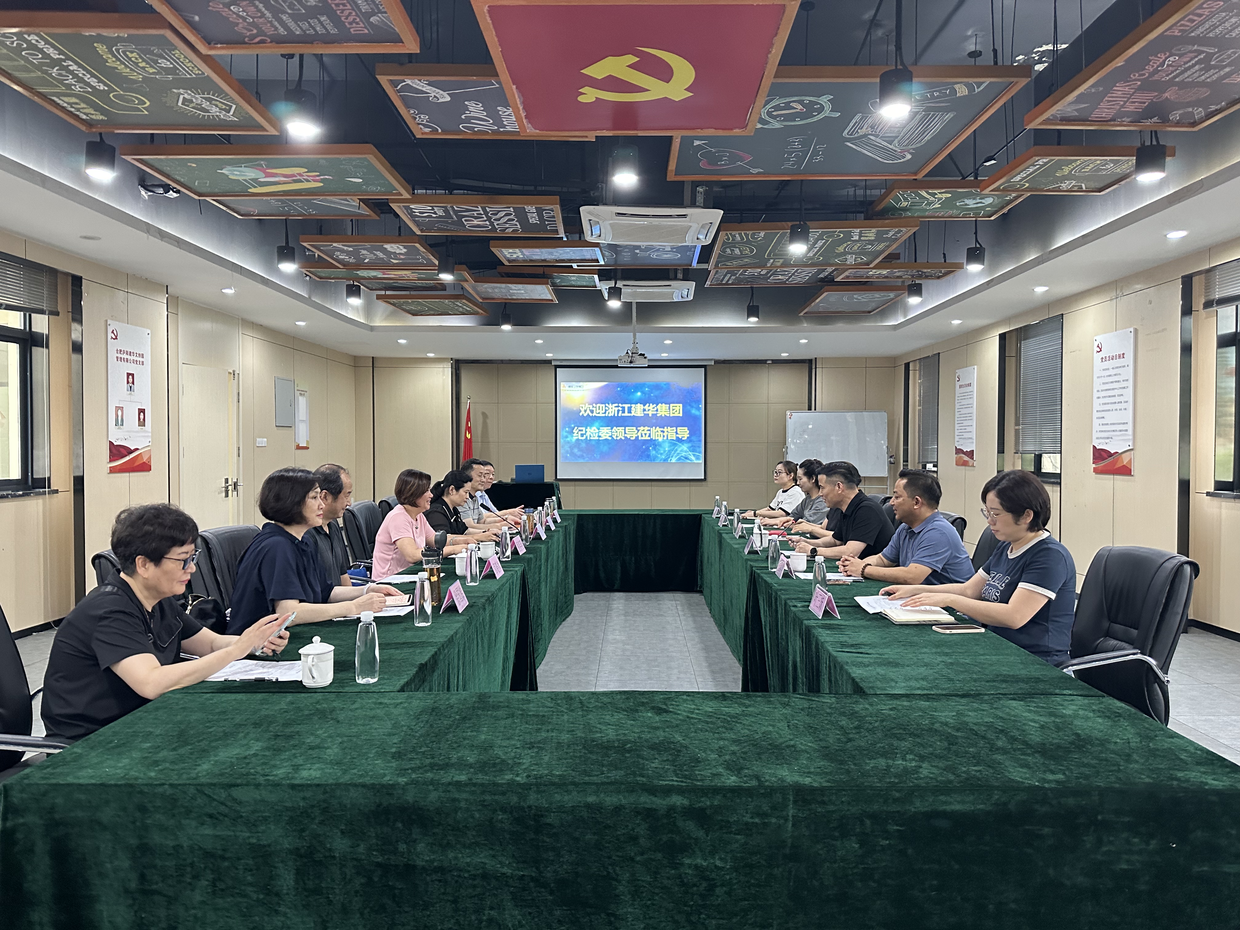 浙江j9国际站备用集团纪委调研组莅临庐阳j9国际站备用文创园调研领导