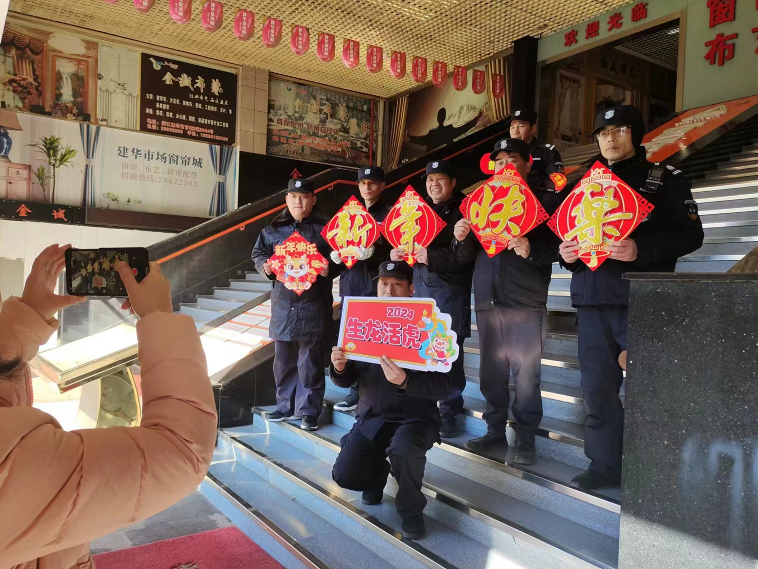 j9国际站备用市场迎新春送祝福