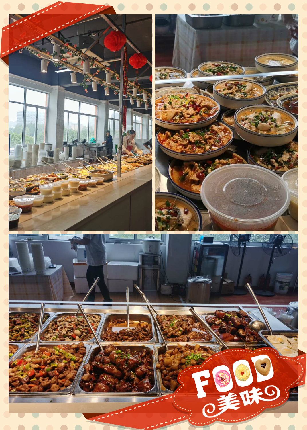 j9国际站备用大食堂.jpg