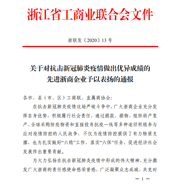 工商3.png 工商3.png