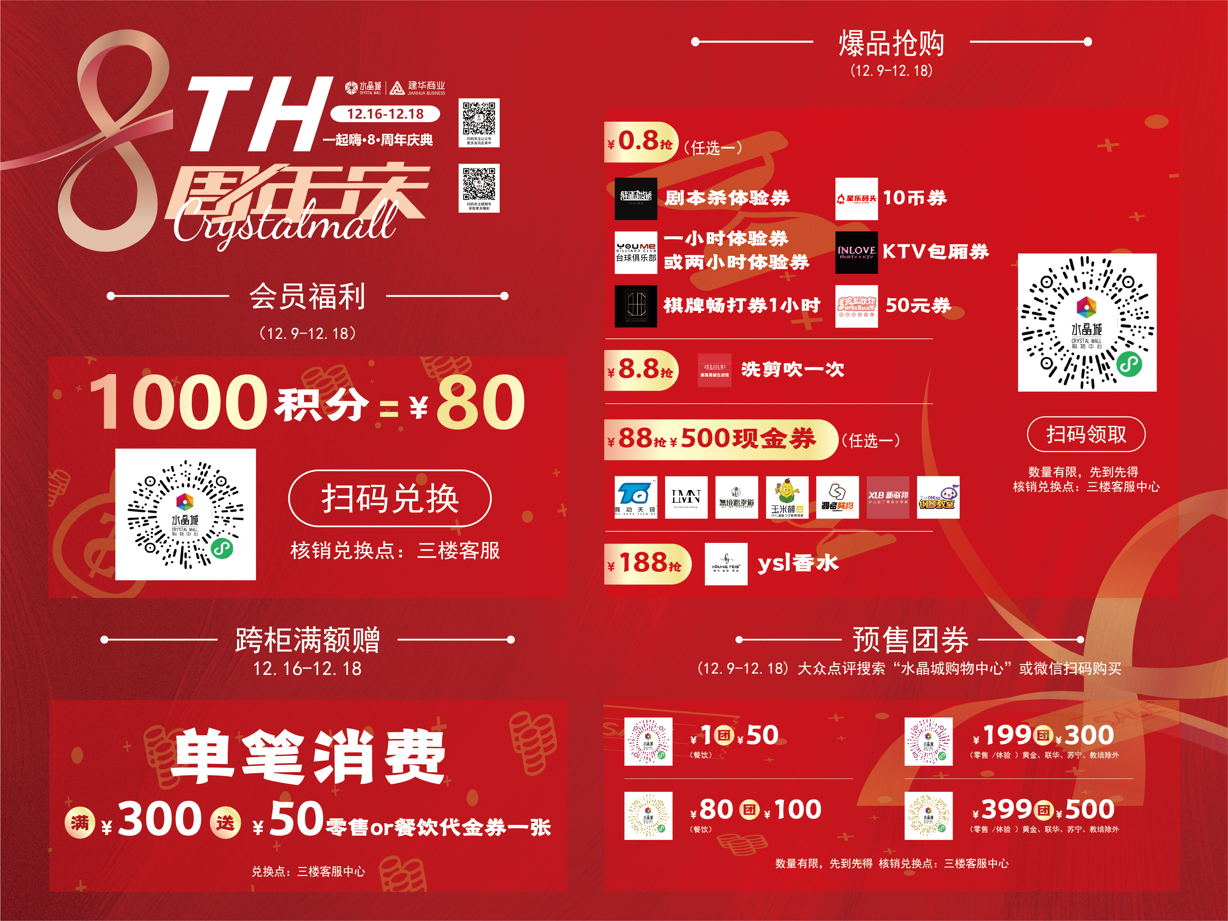 微信图片_20221213141833.jpg 微信图片_20221213141833.jpg