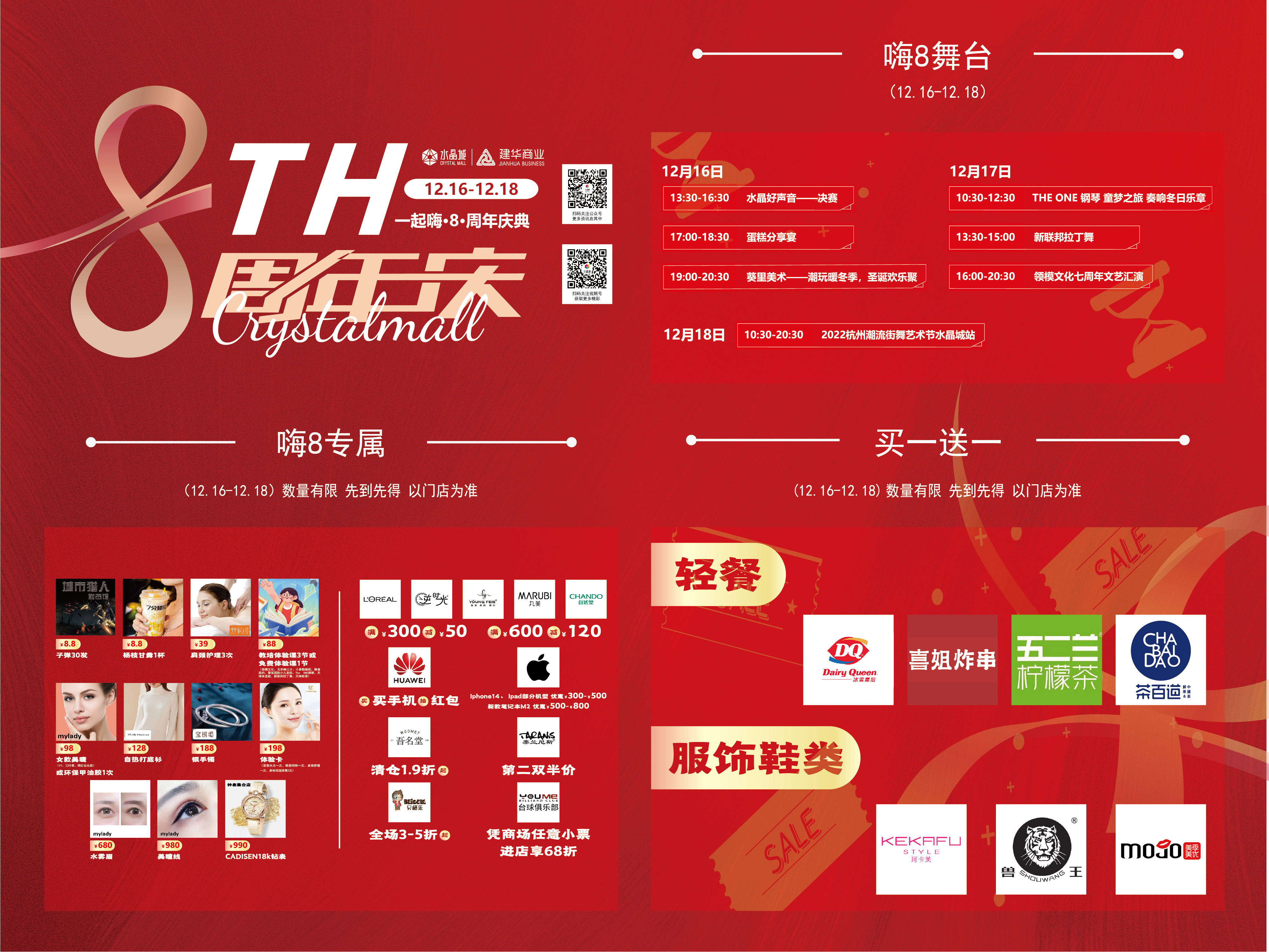 微信图片_20221213141839.jpg 微信图片_20221213141839.jpg