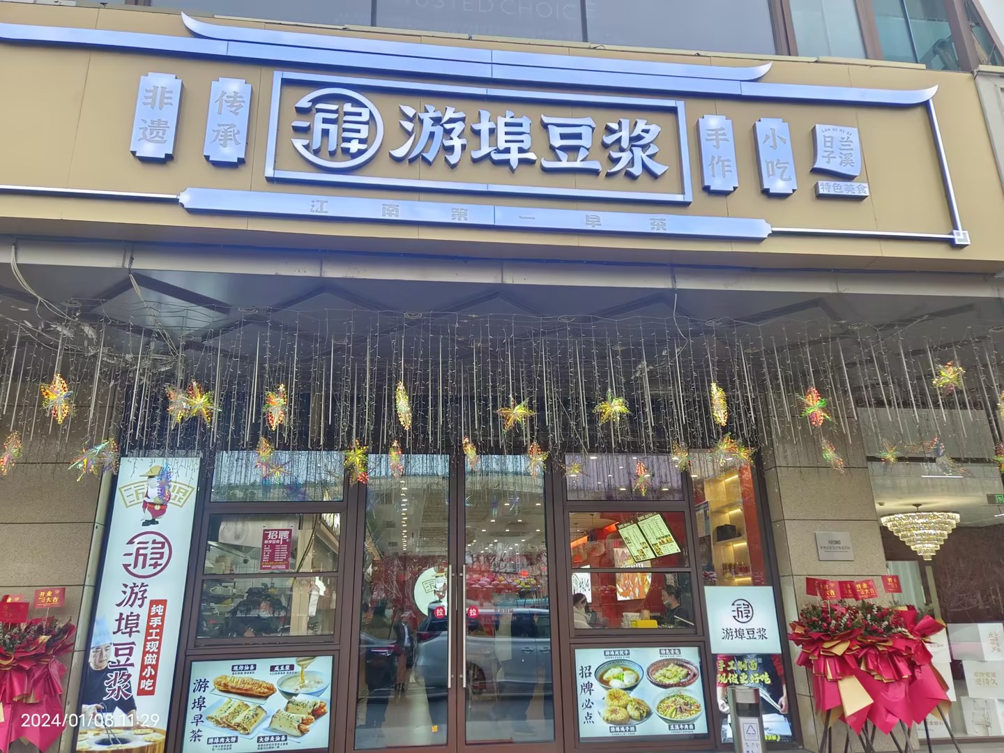 微信图片_20240109134318.jpg 微信图片_20240109134318.jpg